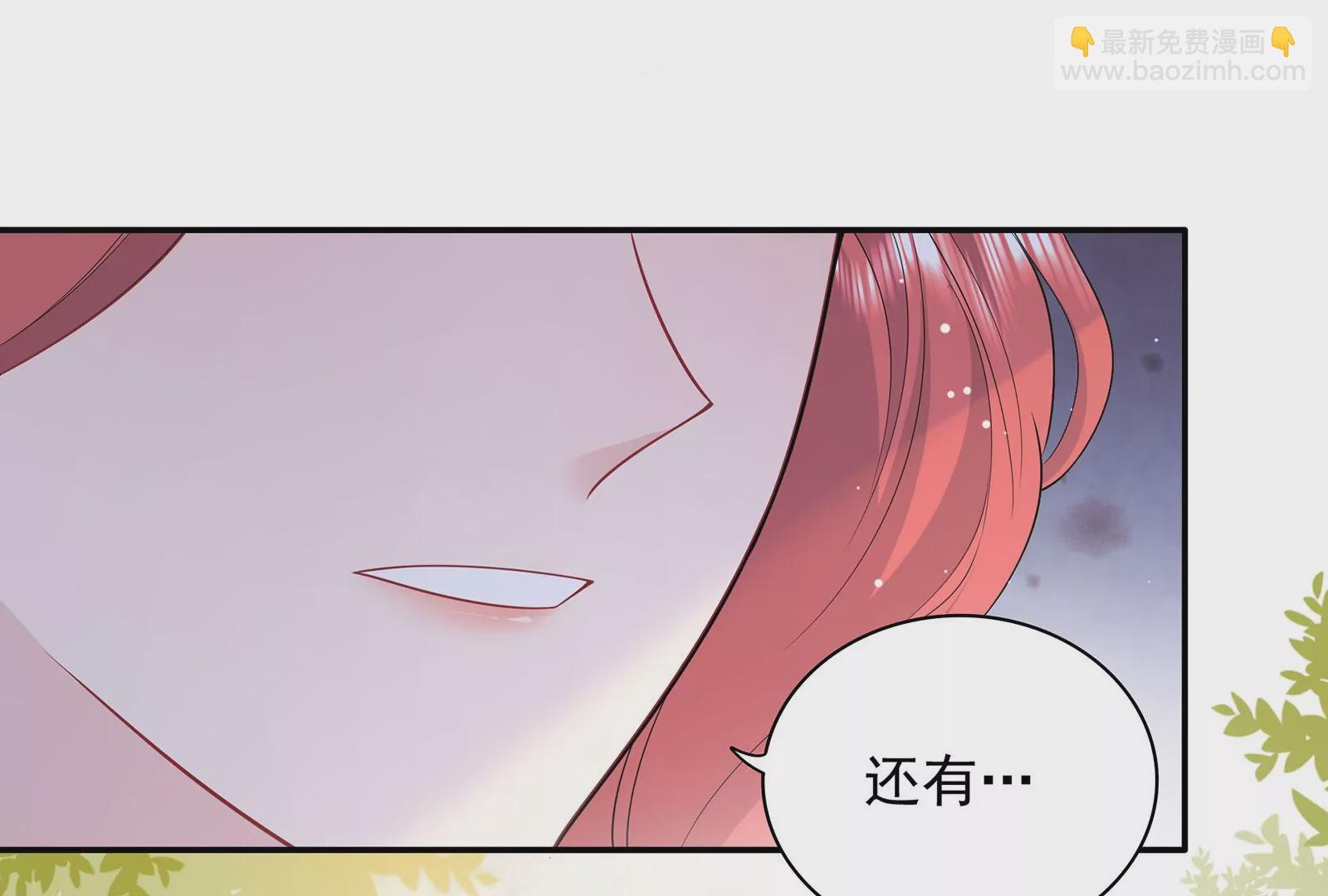 第101话  真心与渣男(1/2)-第102话