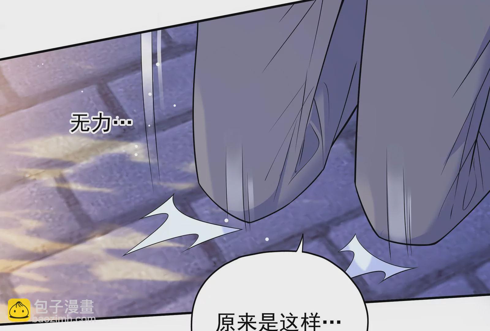 第101话  真心与渣男(1/2)-第102话