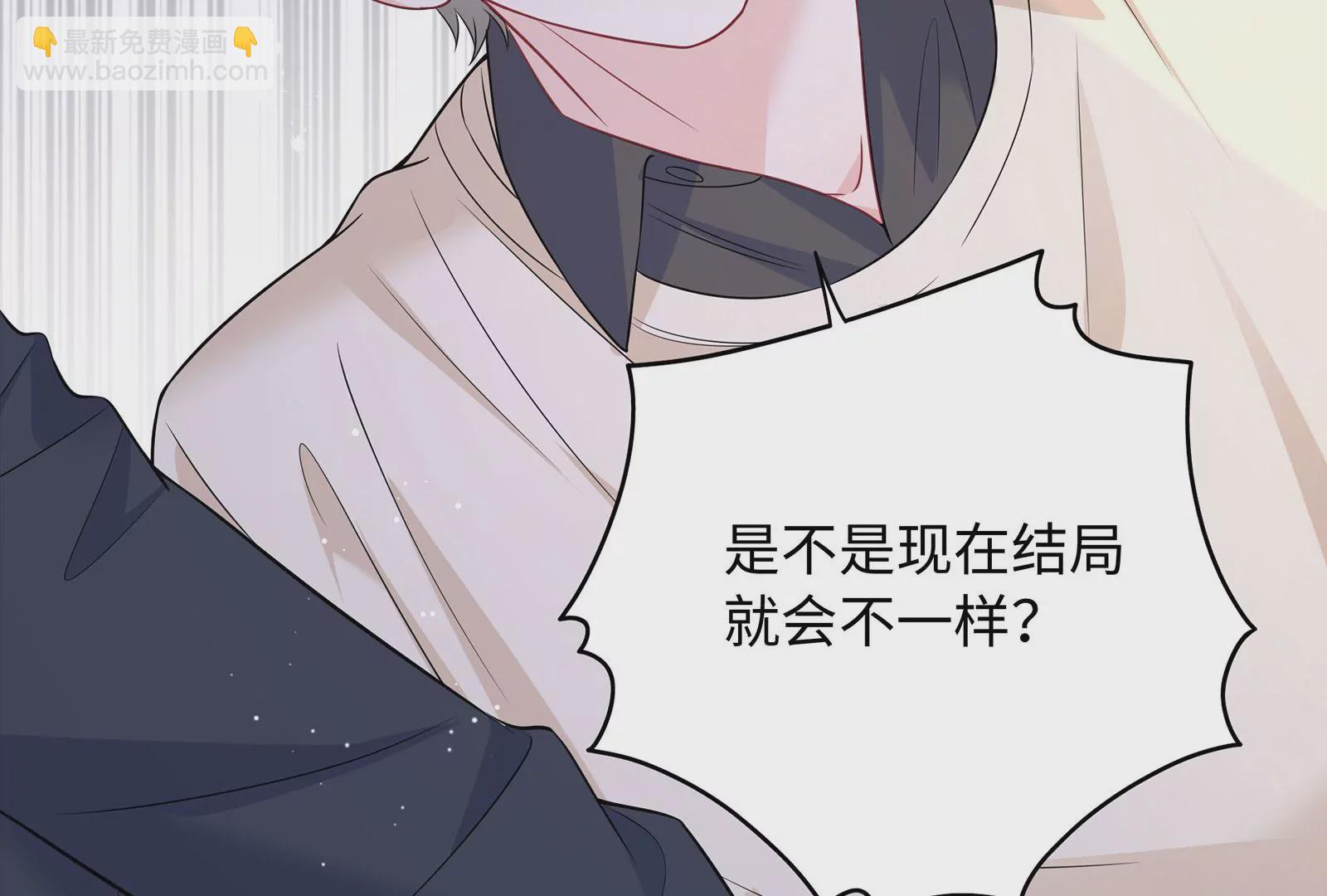 第101话  真心与渣男(1/2)-第102话