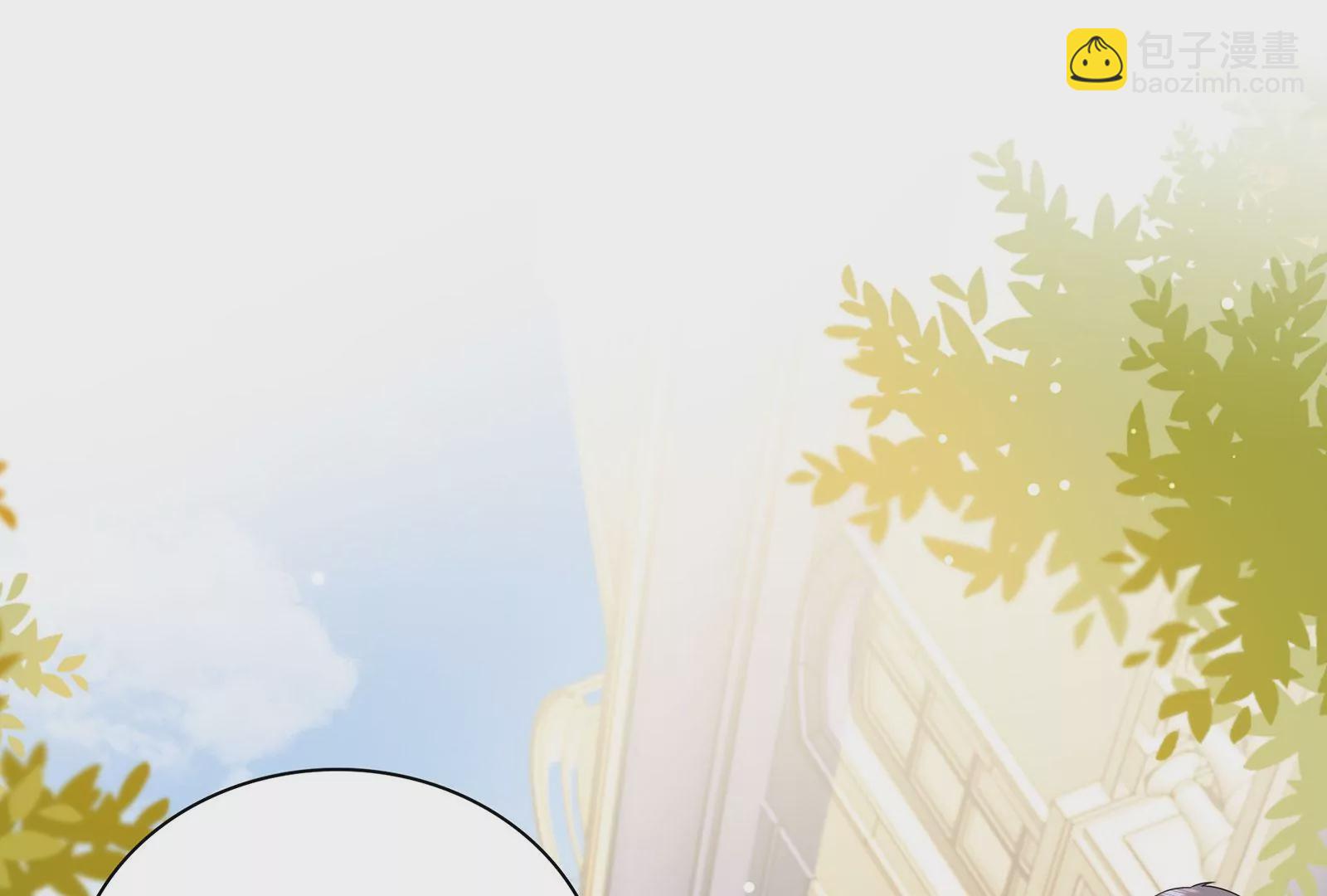 第101话  真心与渣男(1/2)-第102话