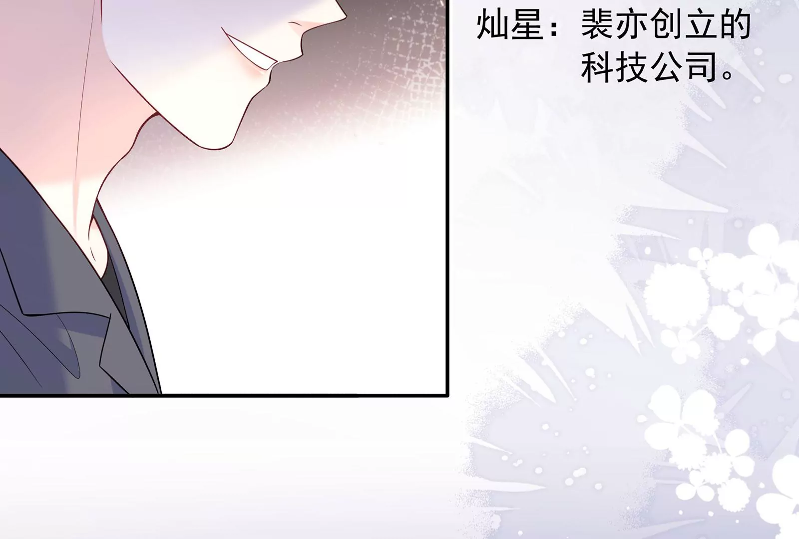 第103话 哭都没用(1/2)-第104话