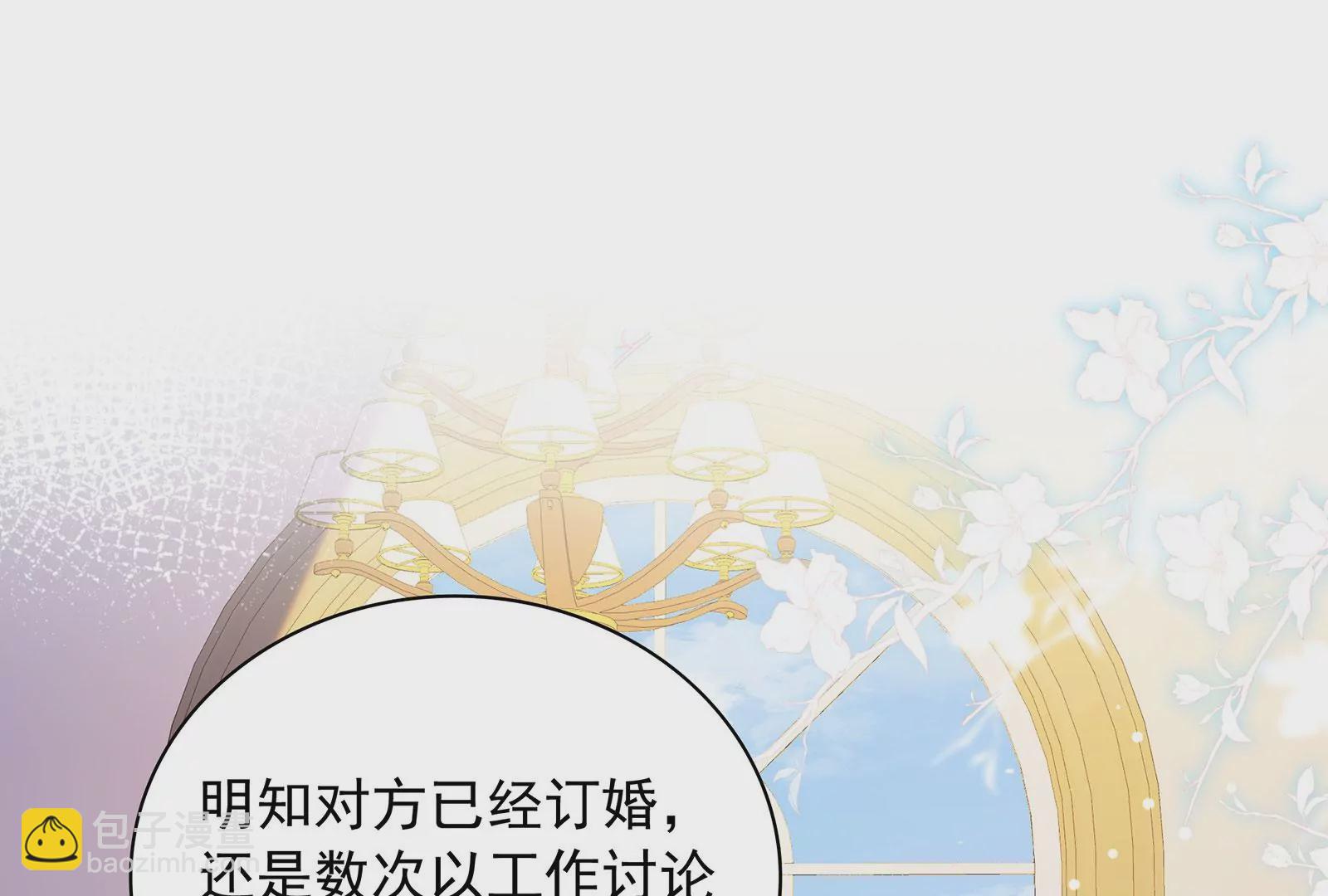 第103话 哭都没用(1/2)-第104话