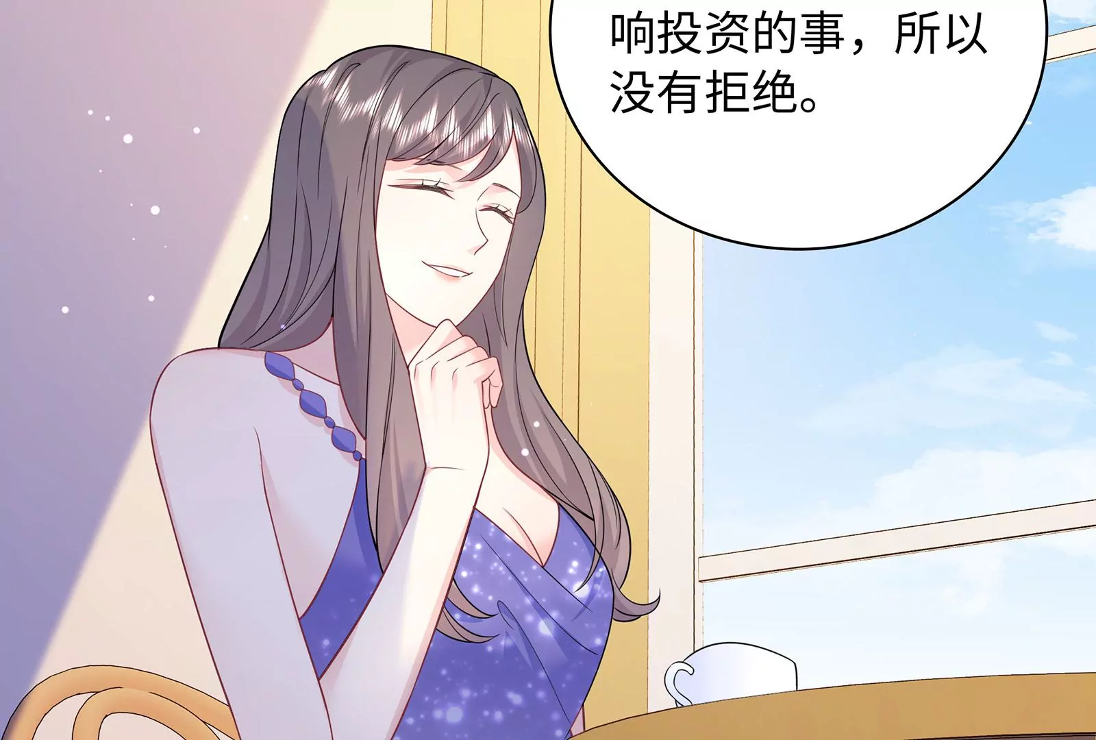 第103话 哭都没用(1/2)-第104话