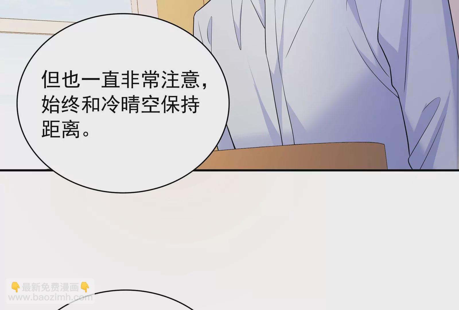 第103话 哭都没用(1/2)-第104话