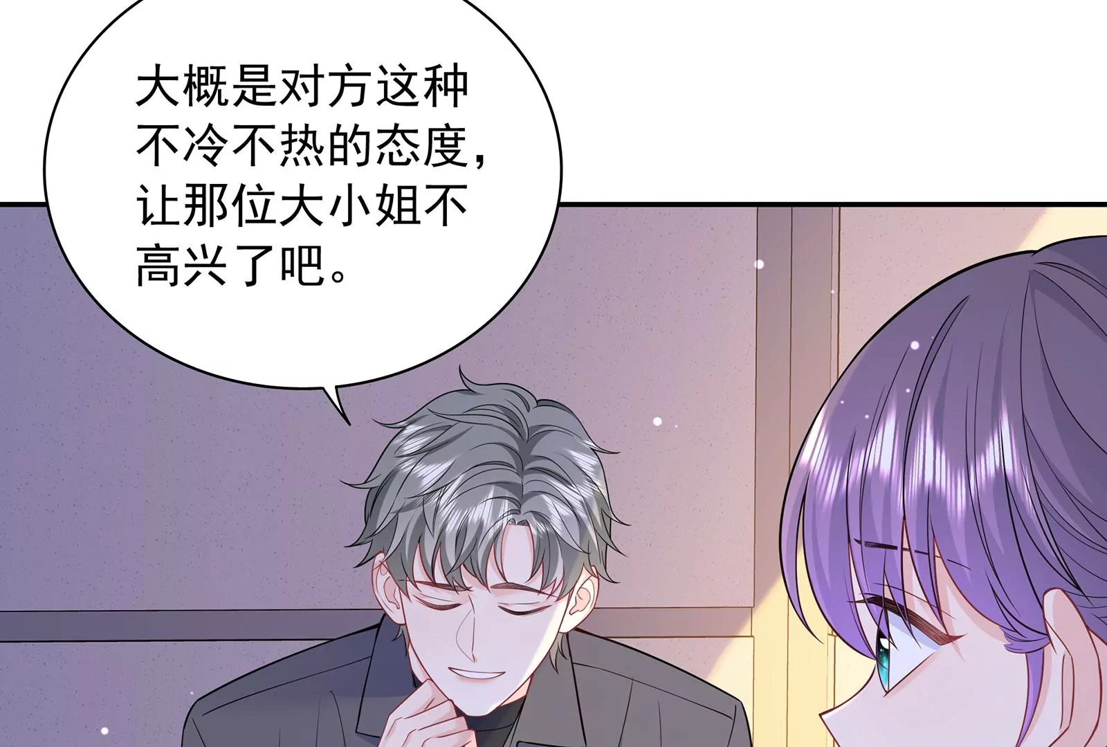 第103话 哭都没用(1/2)-第104话