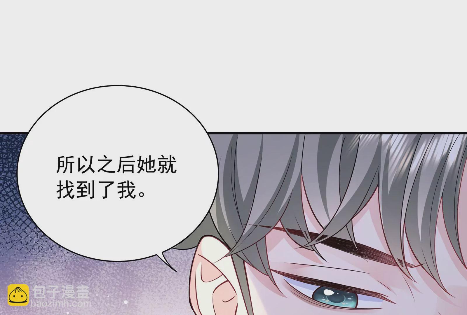 第103话 哭都没用(1/2)-第104话