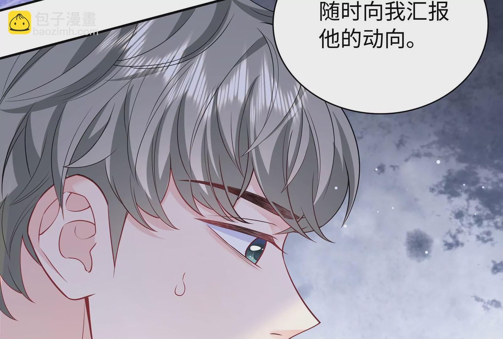 第103话 哭都没用(1/2)-第104话