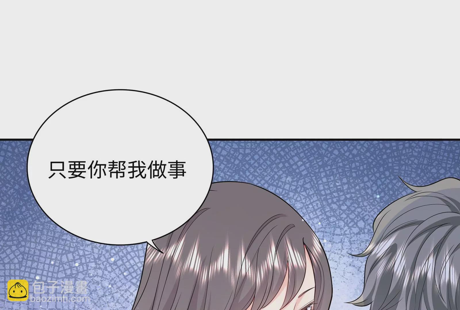 第103话 哭都没用(1/2)-第104话