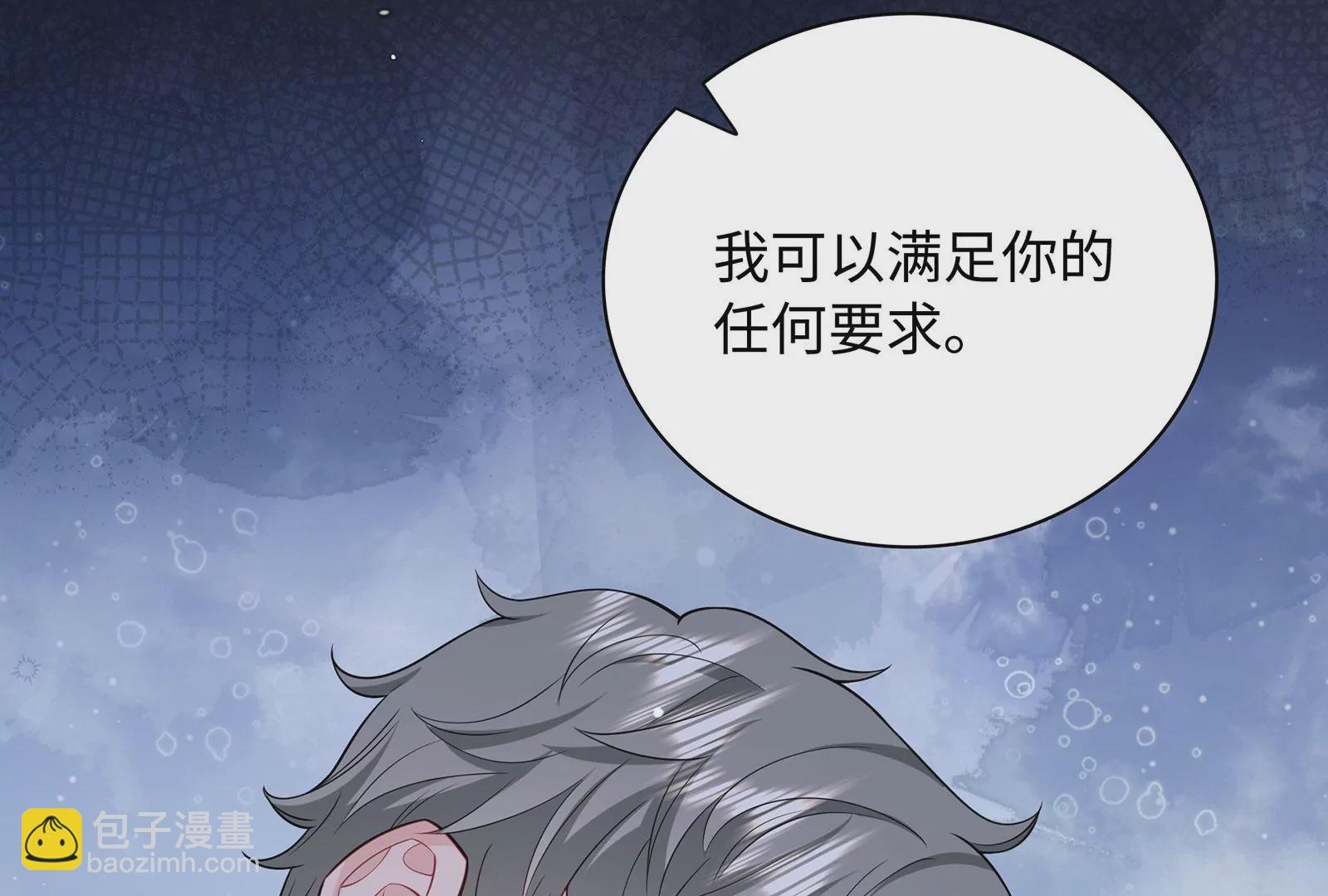 第103话 哭都没用(1/2)-第104话