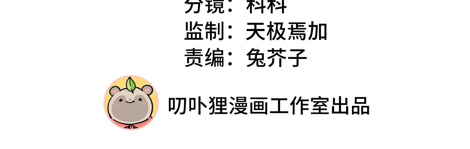 第103话 哭都没用(1/2)-第104话