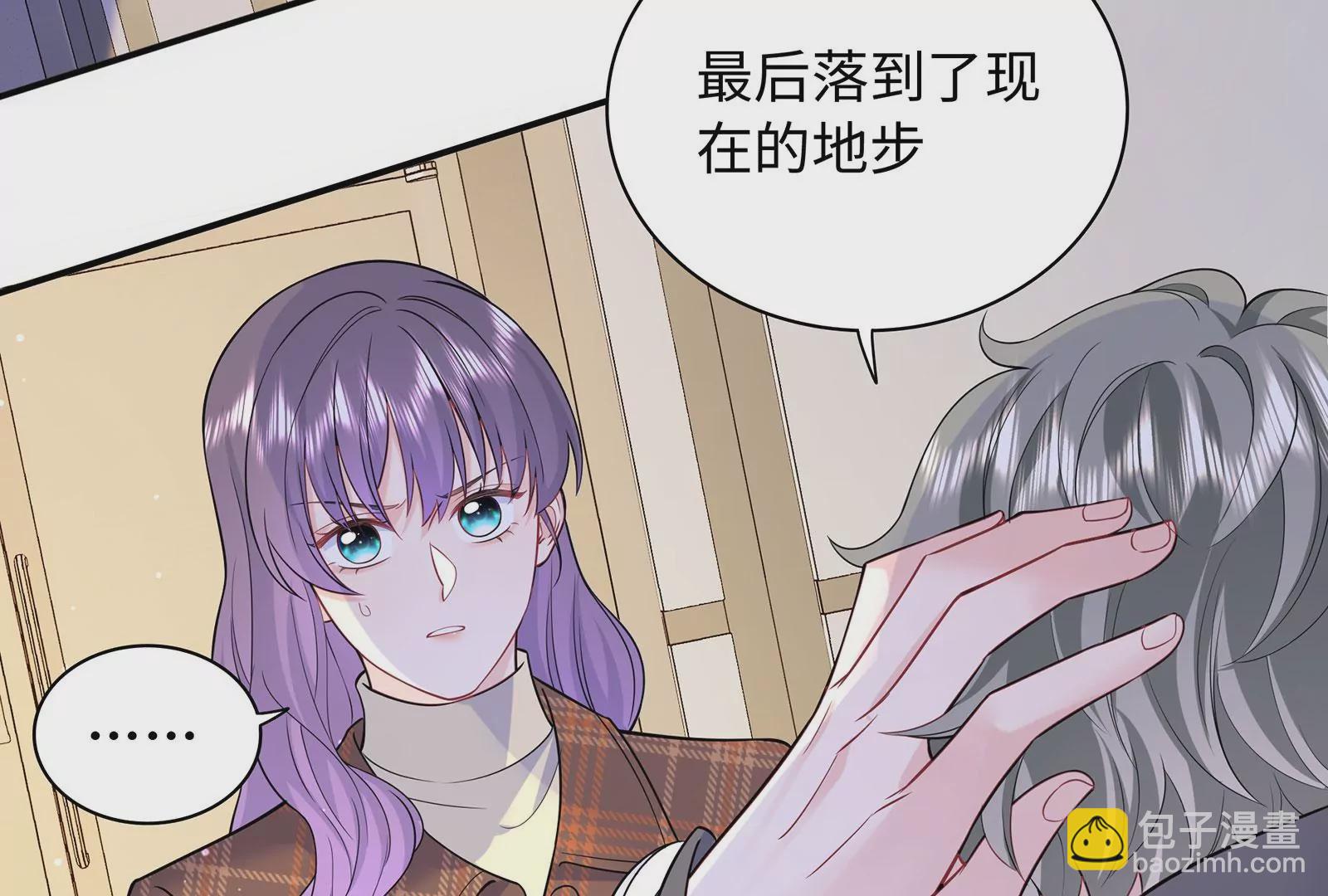 第103话 哭都没用(1/2)-第104话