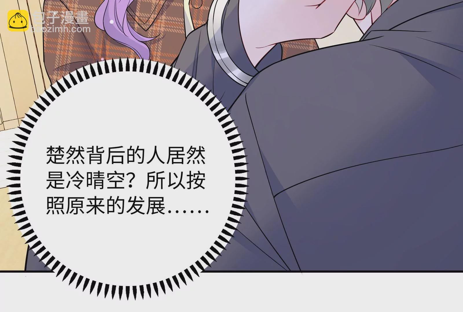 第103话 哭都没用(1/2)-第104话