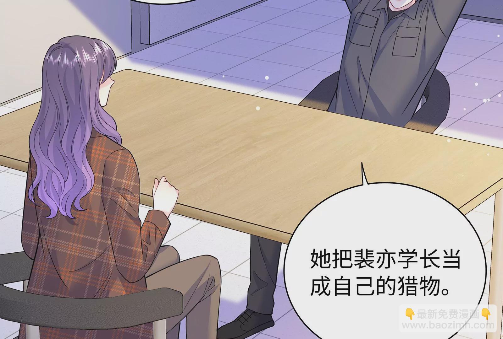 第103话 哭都没用(1/2)-第104话