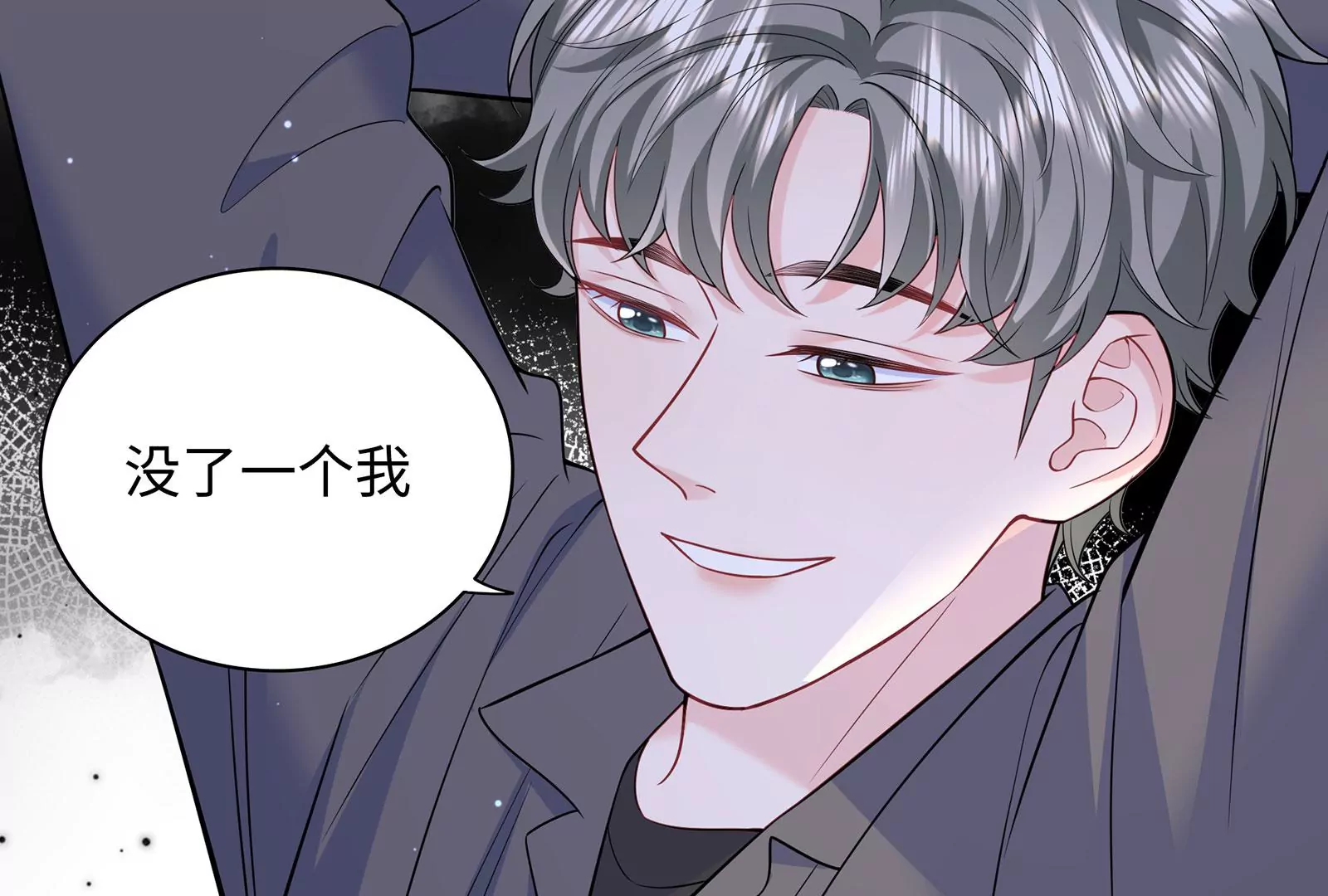 第103话 哭都没用(1/2)-第104话