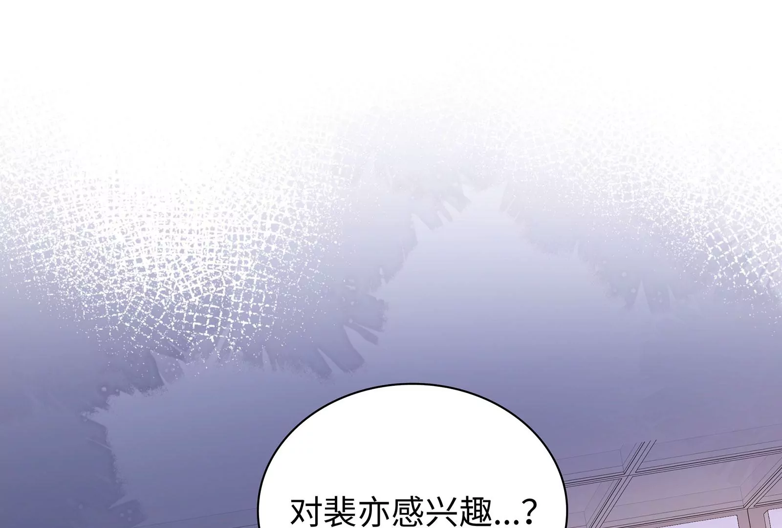 第103话 哭都没用(1/2)-第104话