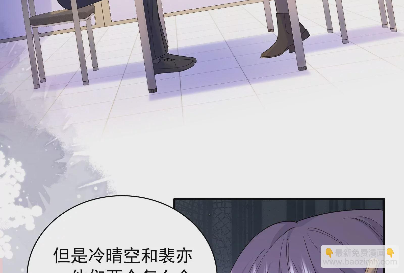 第103话 哭都没用(1/2)-第104话