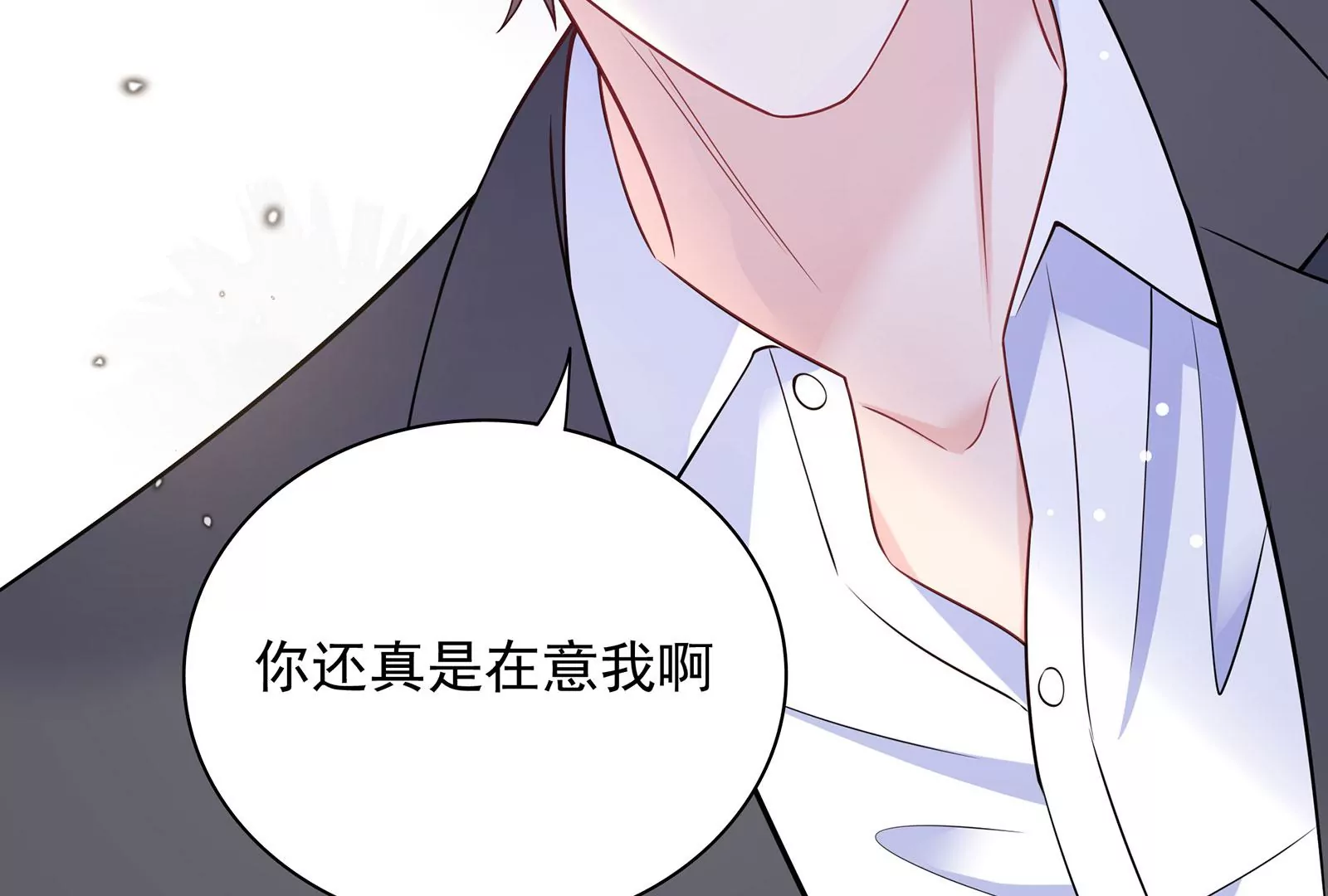 第105话 心动瞬间(1/3)-第106话