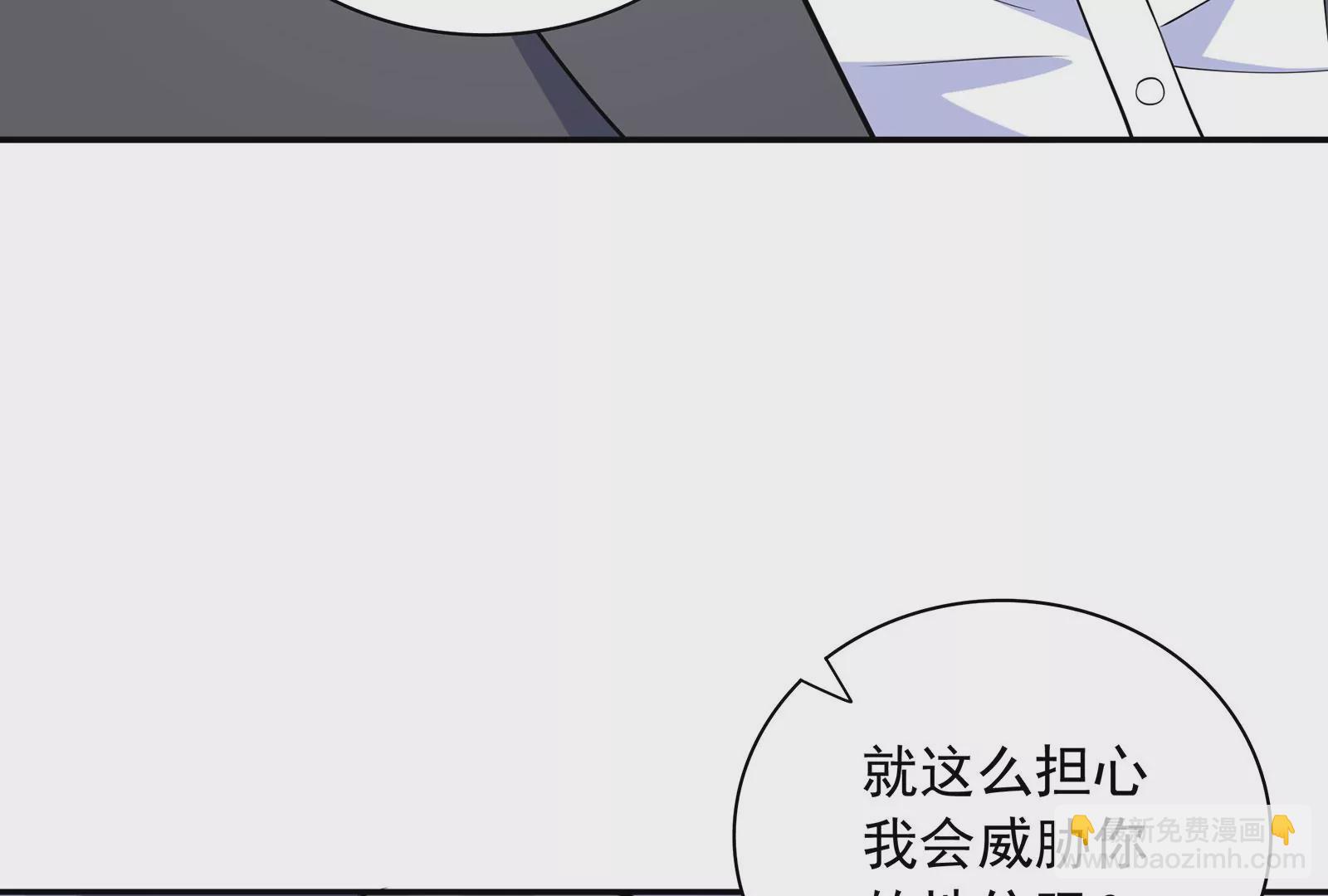 第105话 心动瞬间(1/3)-第106话