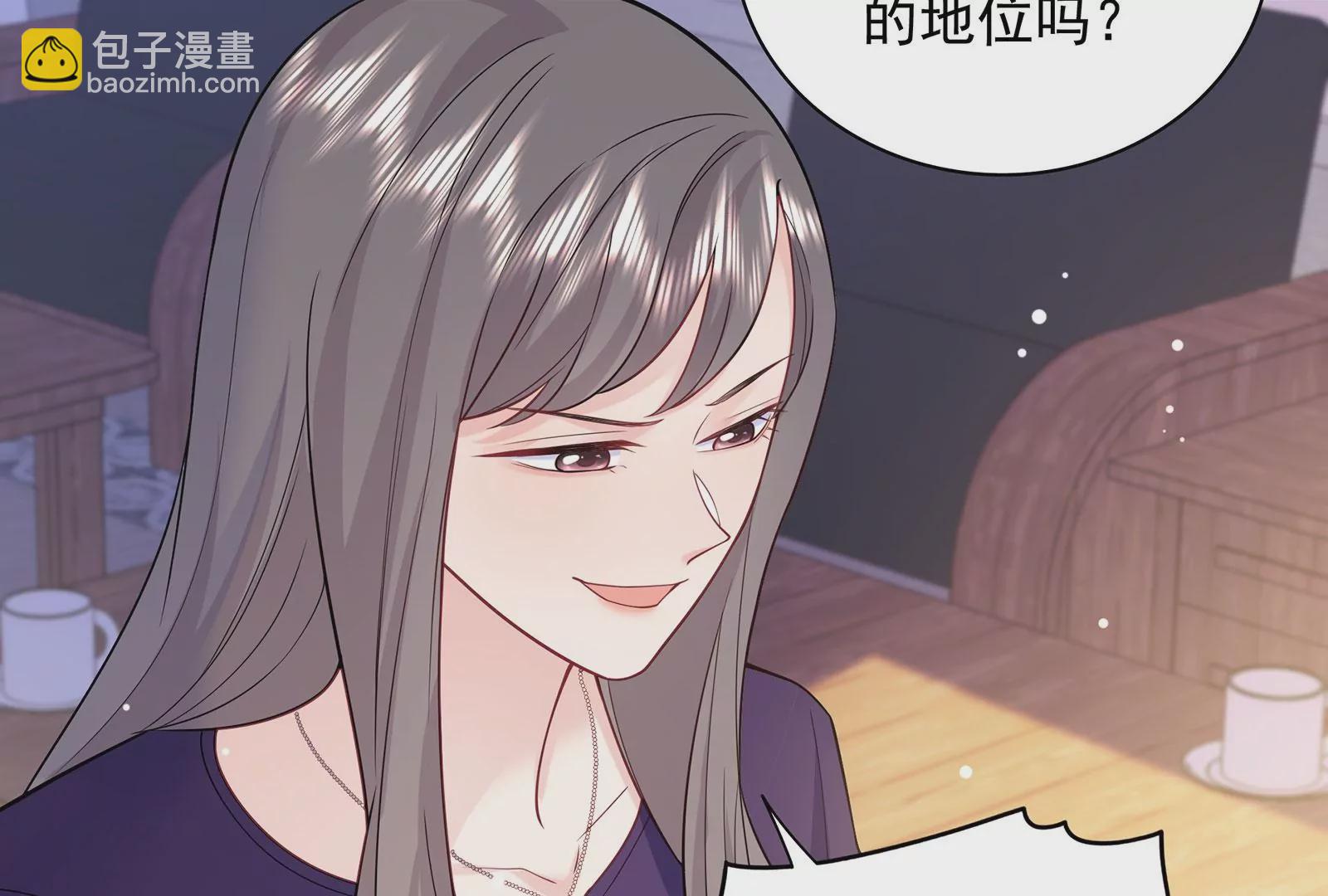 第105话 心动瞬间(1/3)-第106话