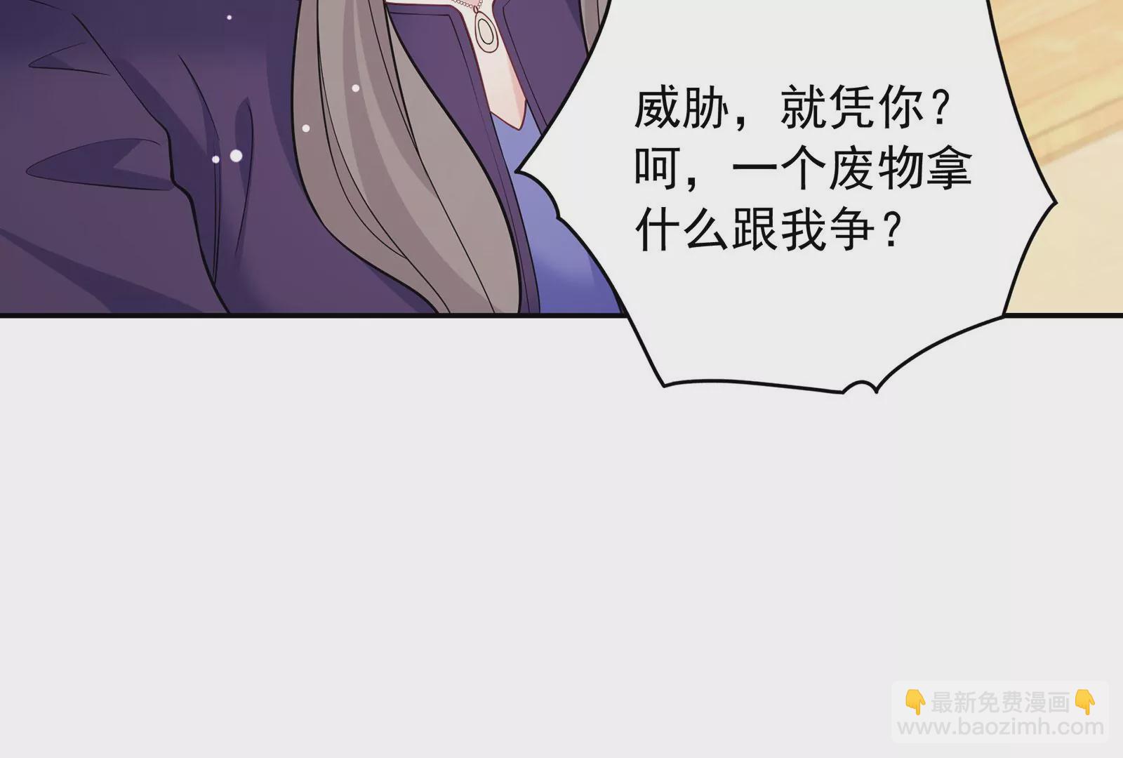 第105话 心动瞬间(1/3)-第106话