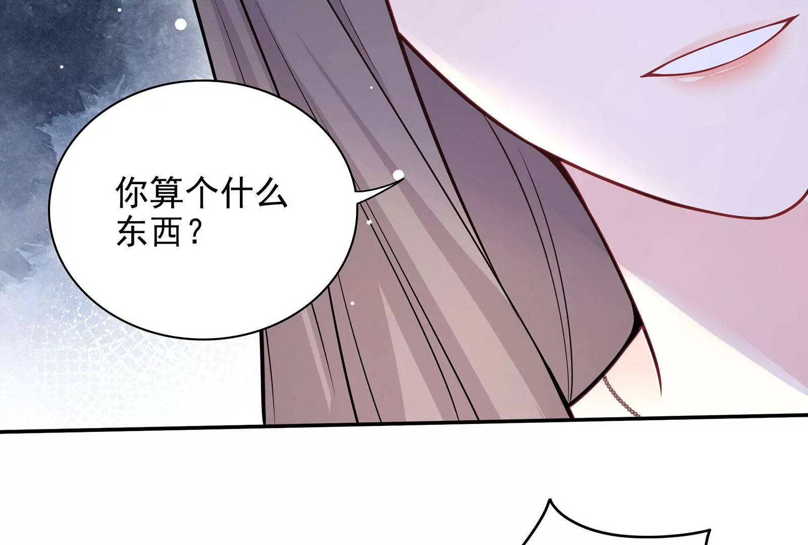 第105话 心动瞬间(1/3)-第106话