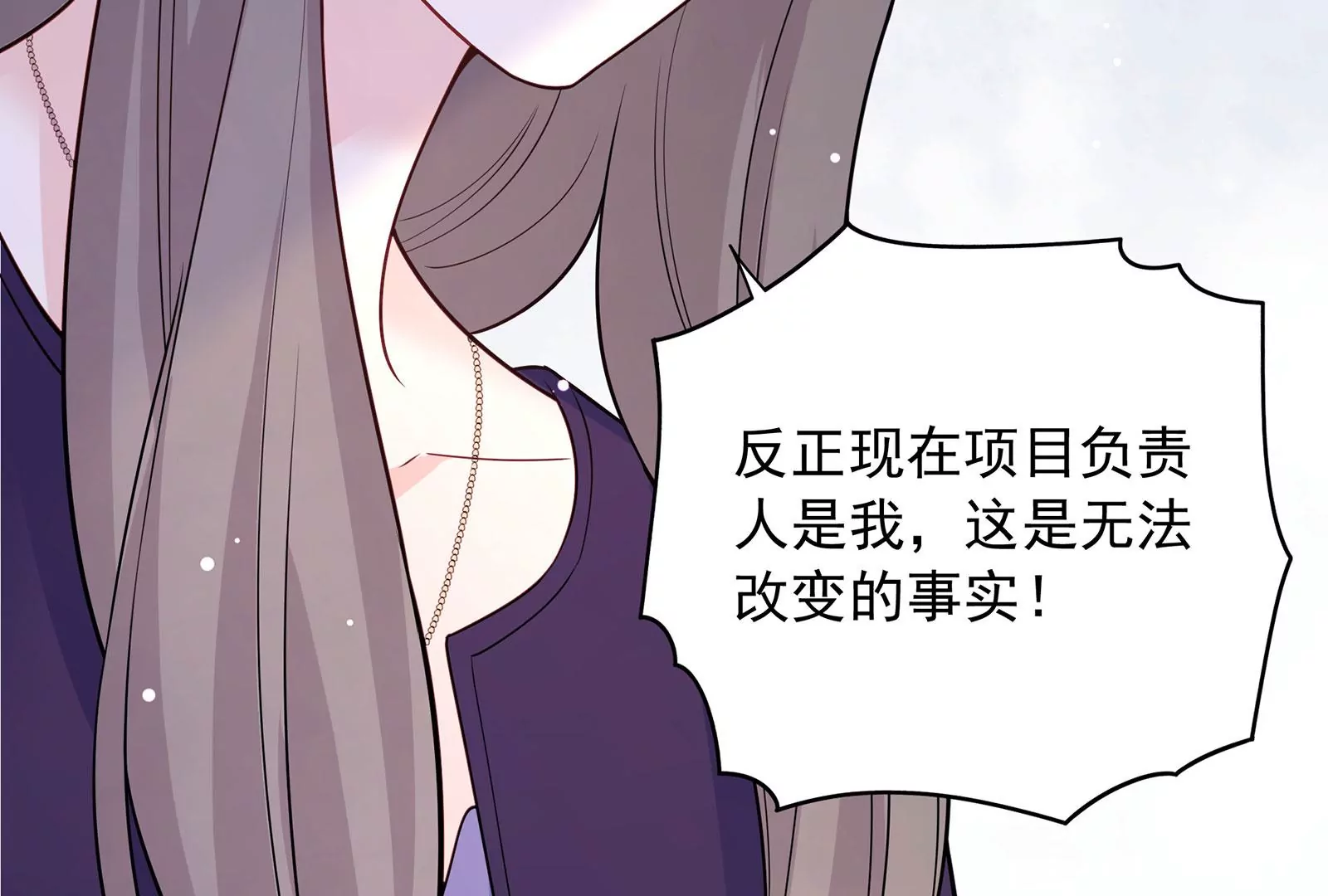 第105话 心动瞬间(1/3)-第106话