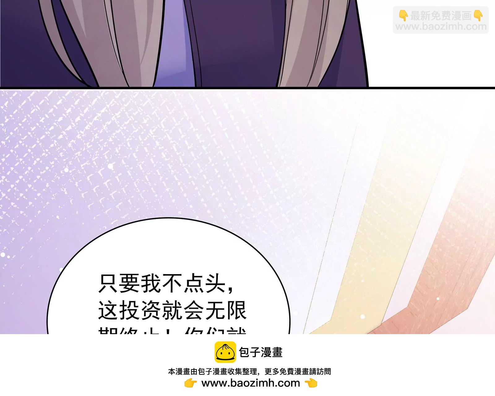 第105话 心动瞬间(1/3)-第106话