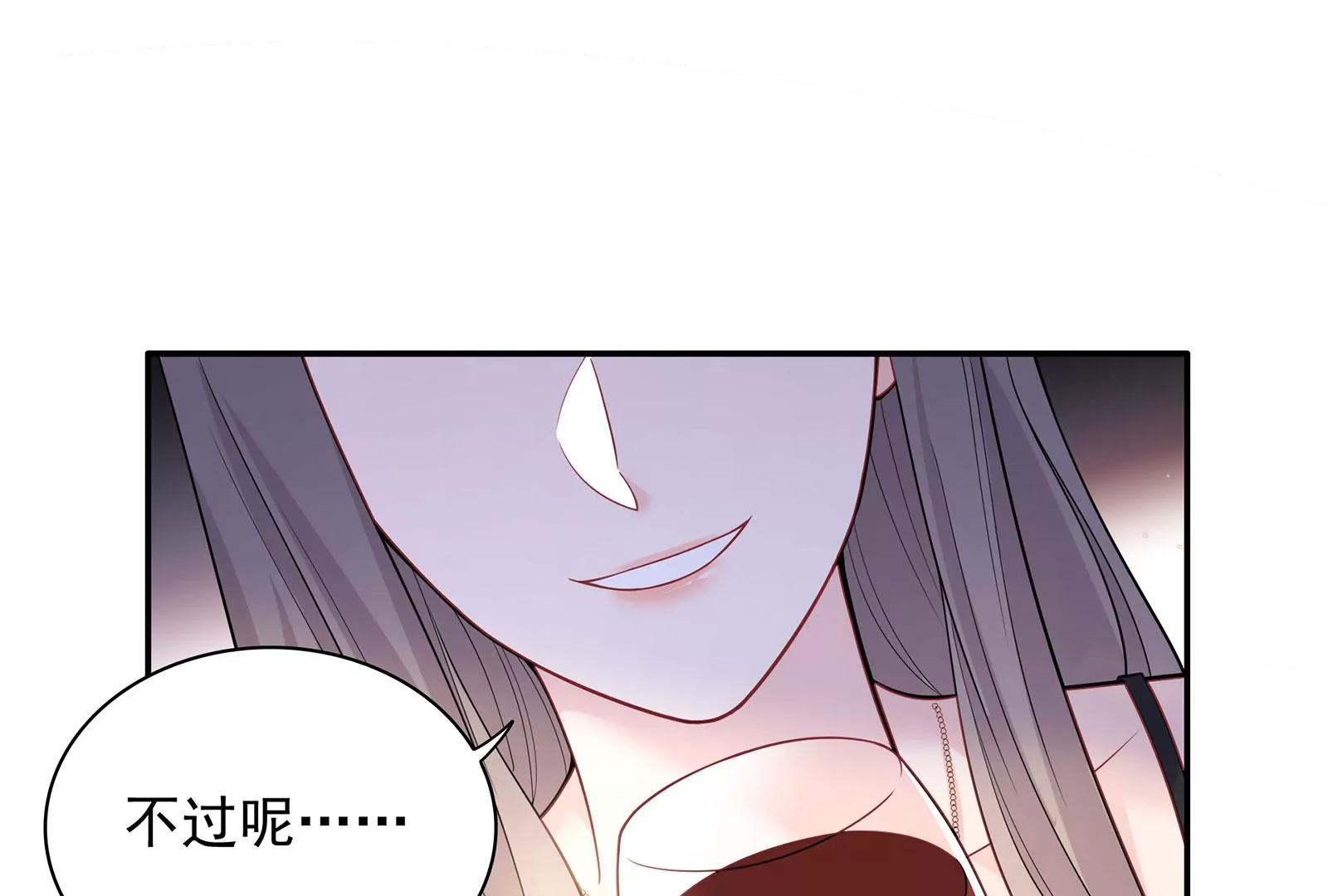 第107话  第三者(1/2)-第108话