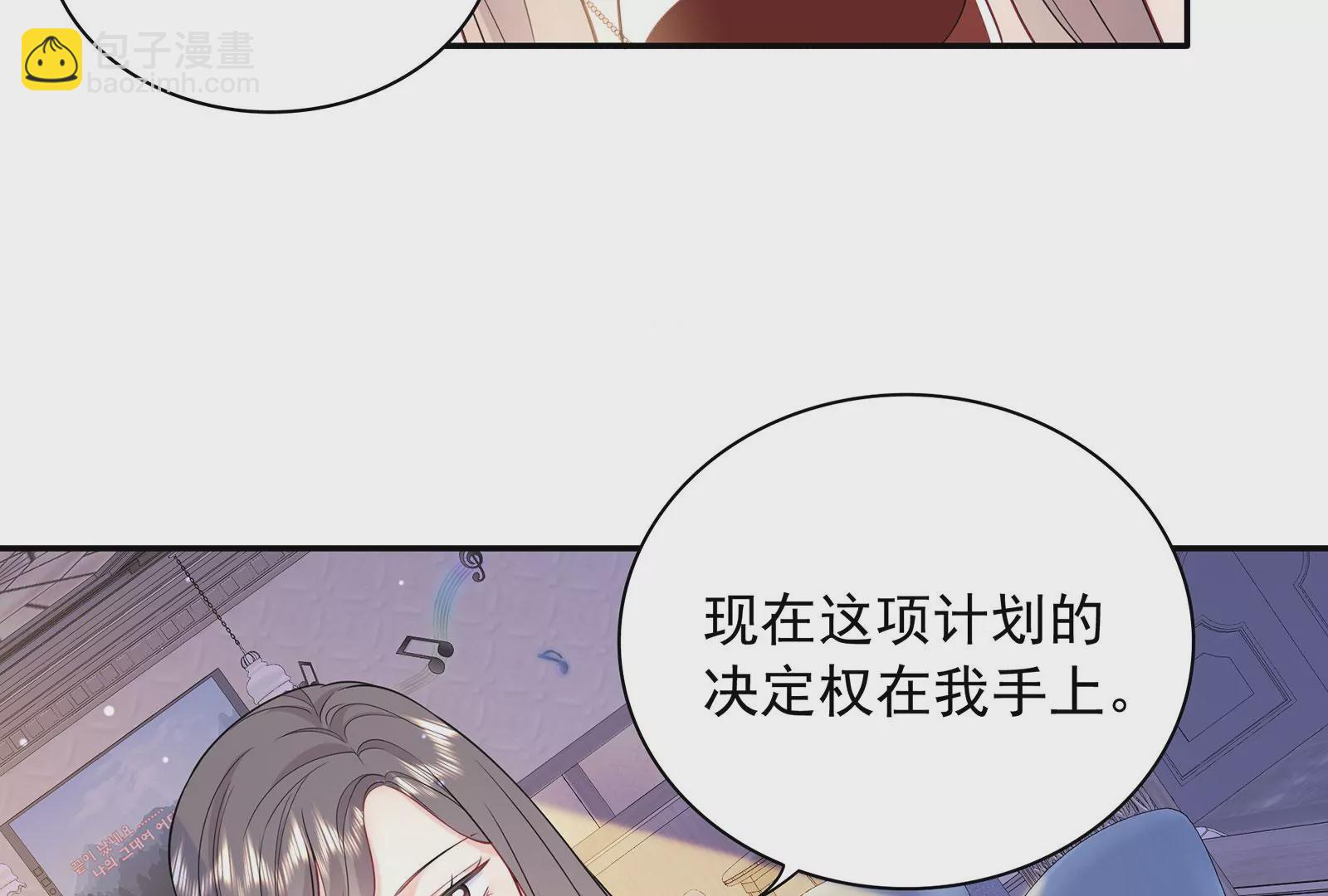 第107话  第三者(1/2)-第108话