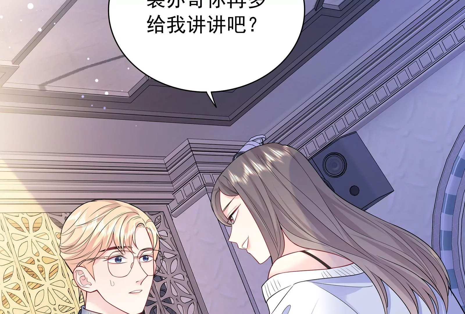 第107话  第三者(1/2)-第108话