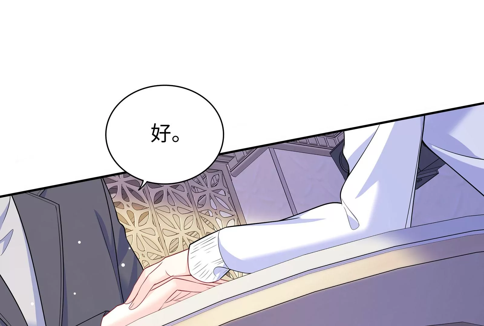 第107话  第三者(1/2)-第108话