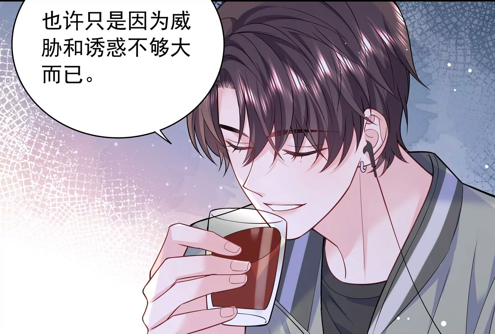 第107话  第三者(1/2)-第108话