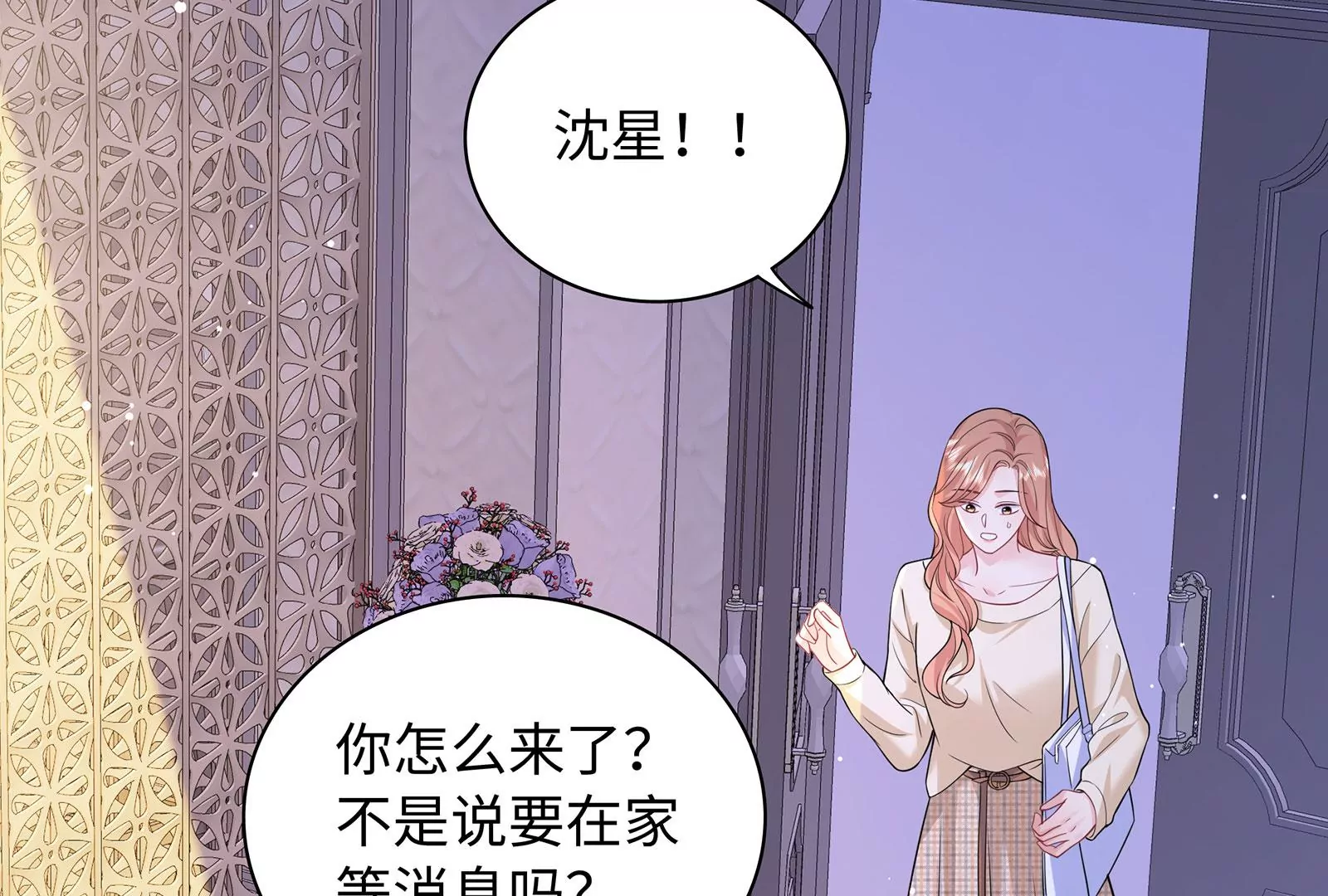 第107话  第三者(1/2)-第108话