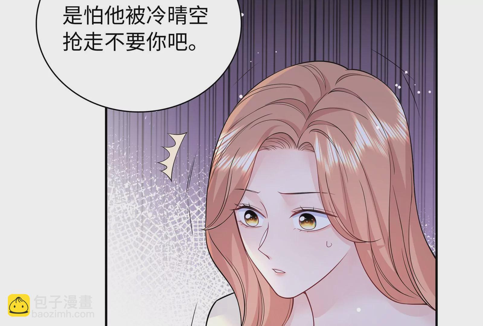 第107话  第三者(1/2)-第108话