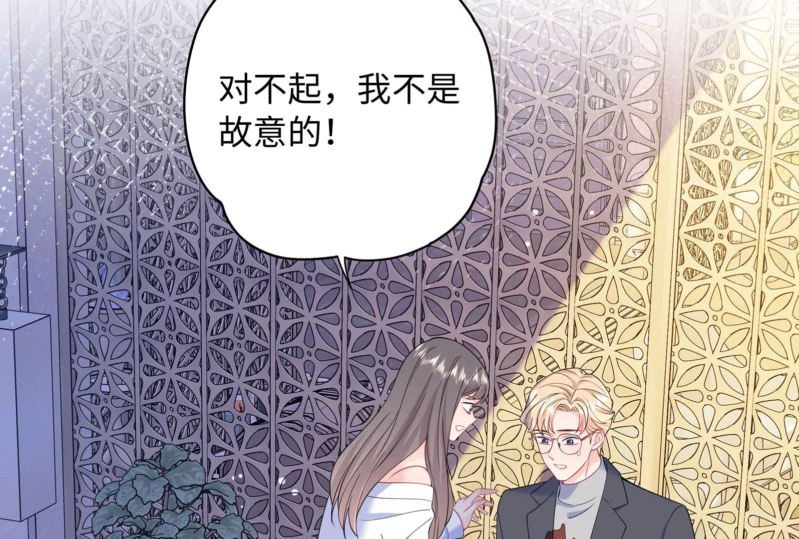 第107话  第三者(1/2)-第108话