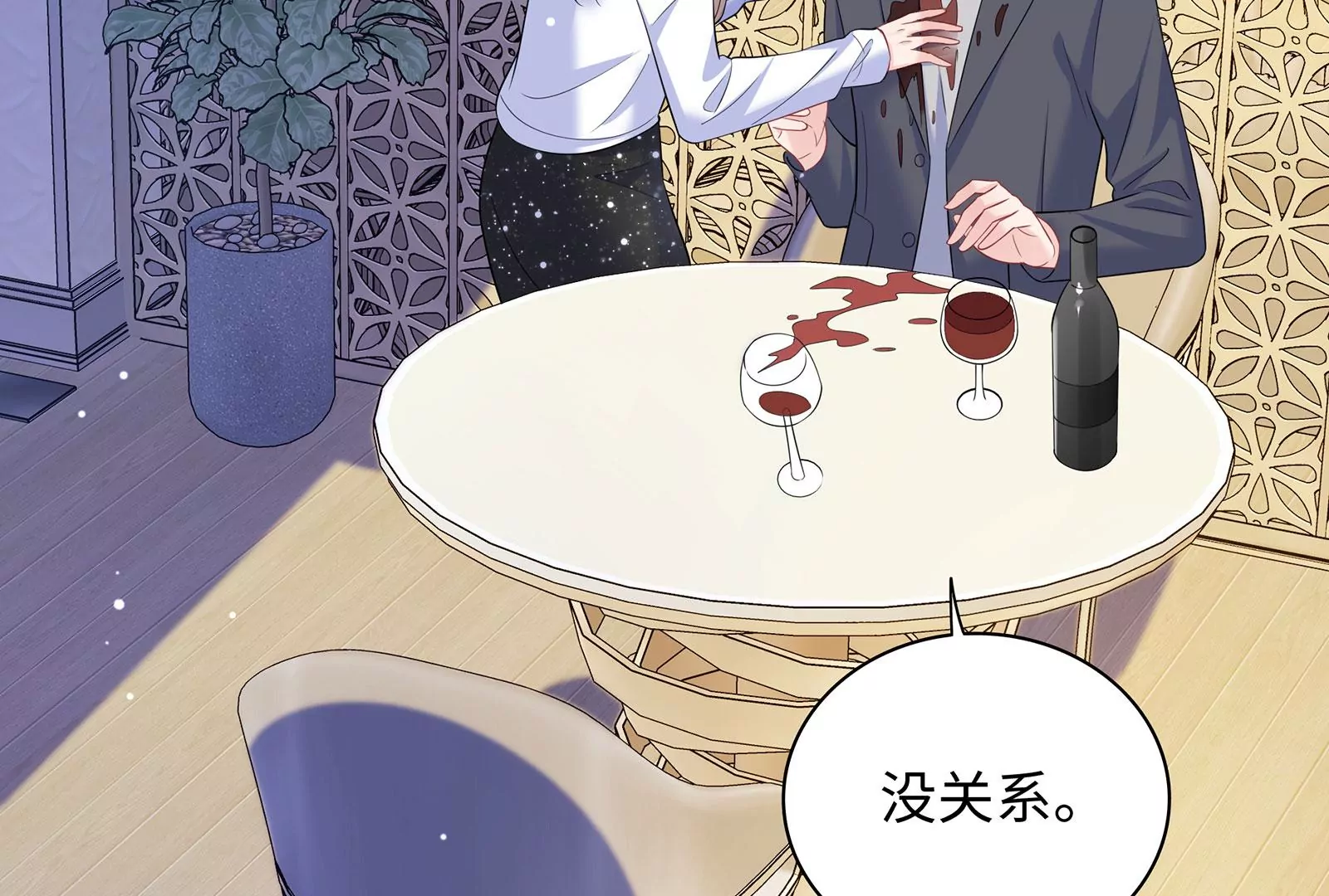 第107话  第三者(1/2)-第108话