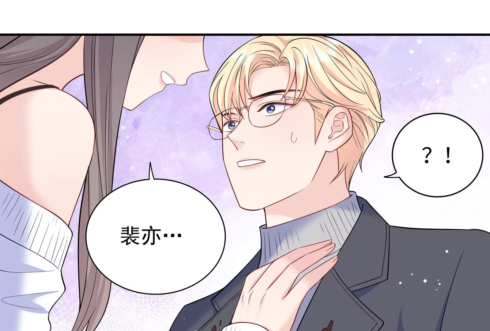 第107话  第三者(1/2)-第108话