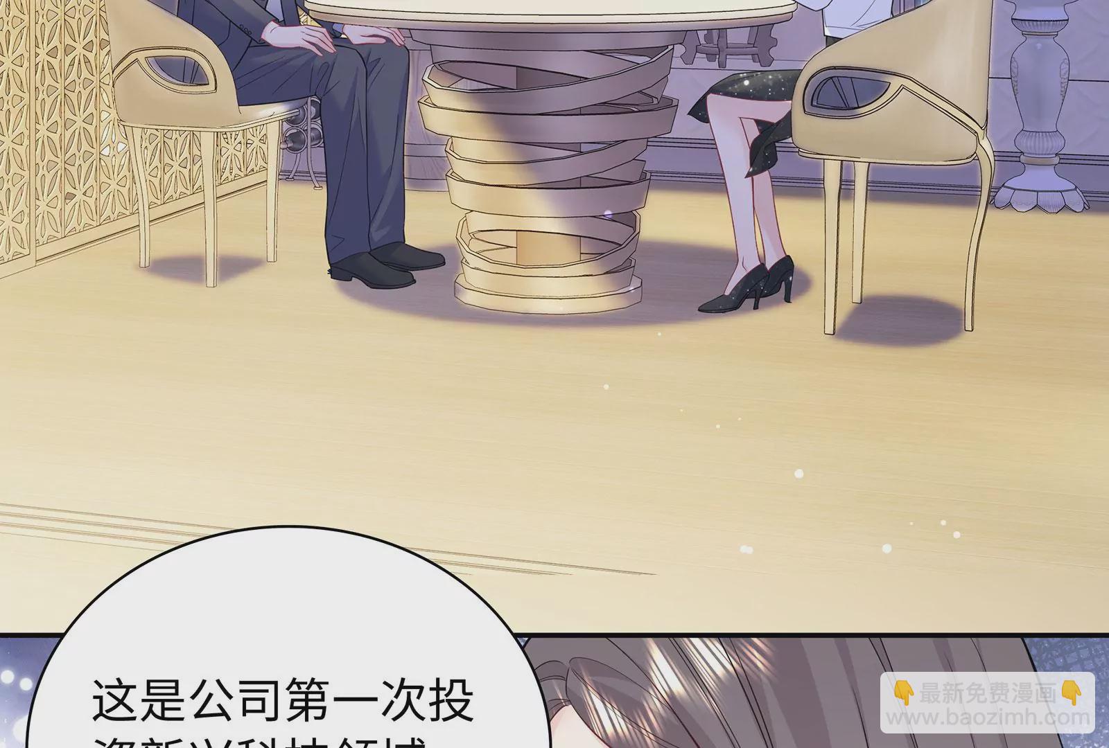 第107话  第三者(1/2)-第108话