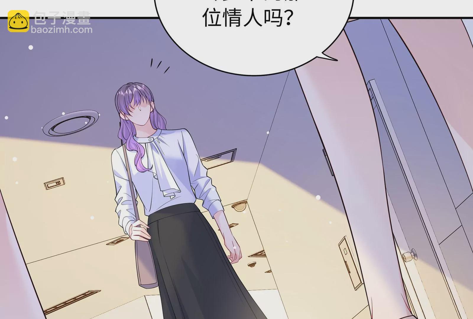 第109话  男友生气了(1/2)-第110话