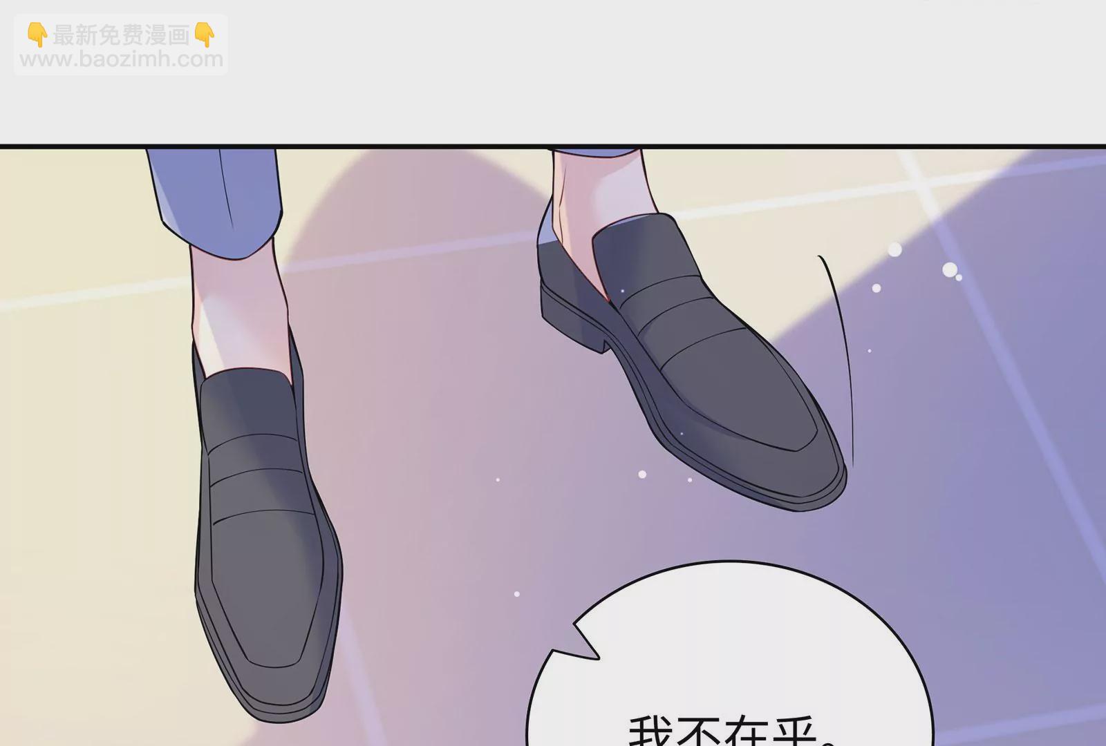 第109话  男友生气了(1/2)-第110话