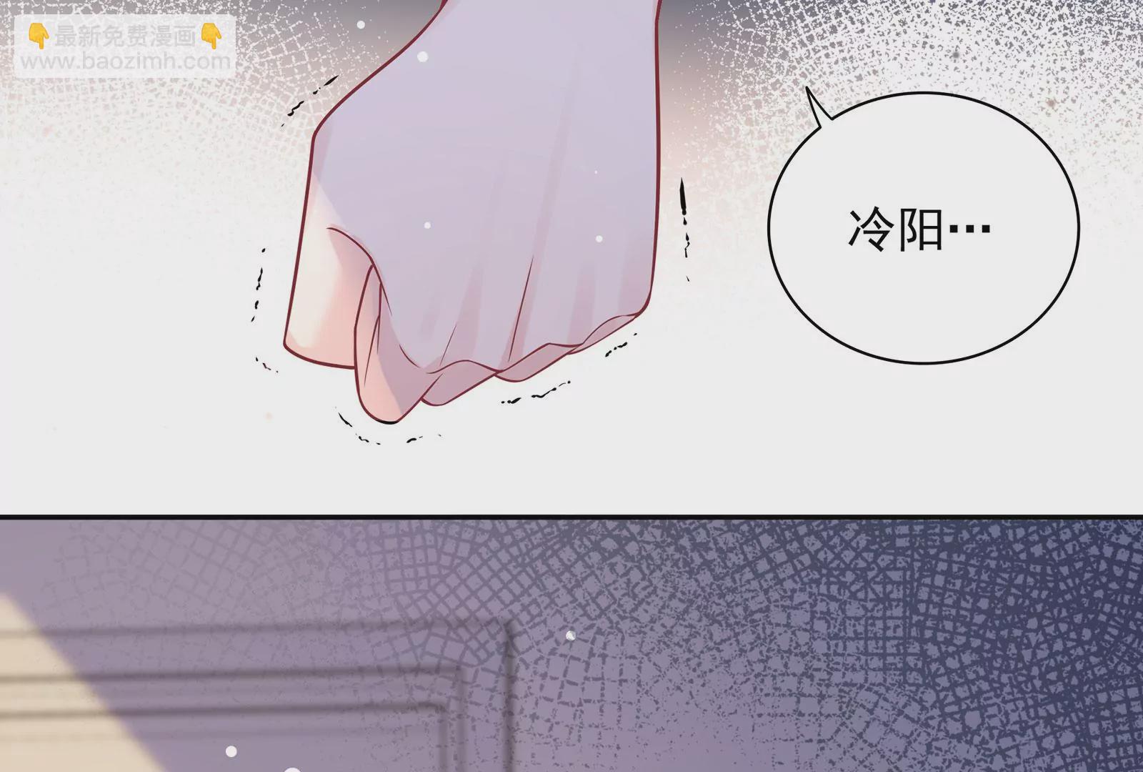 第109话  男友生气了(1/2)-第110话