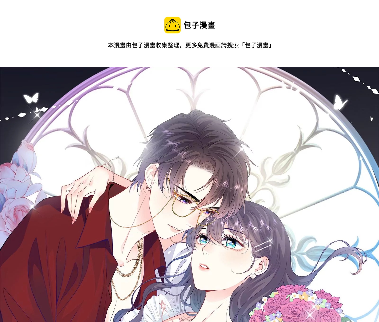 第11话 哥哥出现了，新的威胁(1/3)-第12话