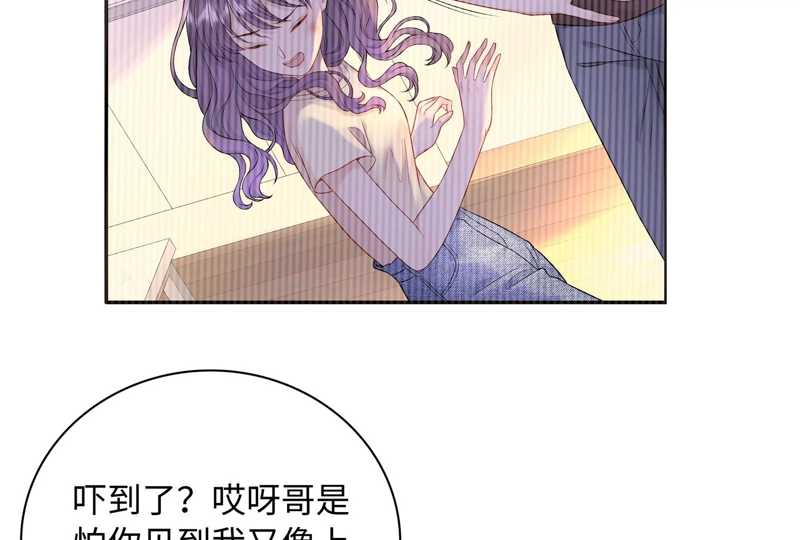 第11话 哥哥出现了，新的威胁(1/3)-第12话