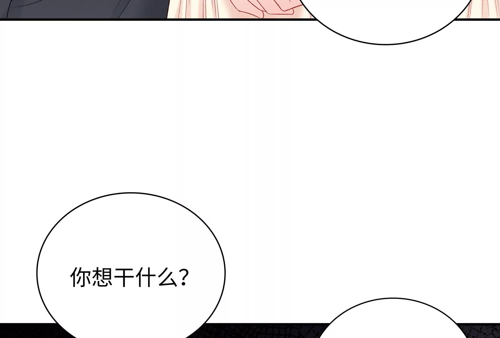 第11话 哥哥出现了，新的威胁(1/3)-第12话