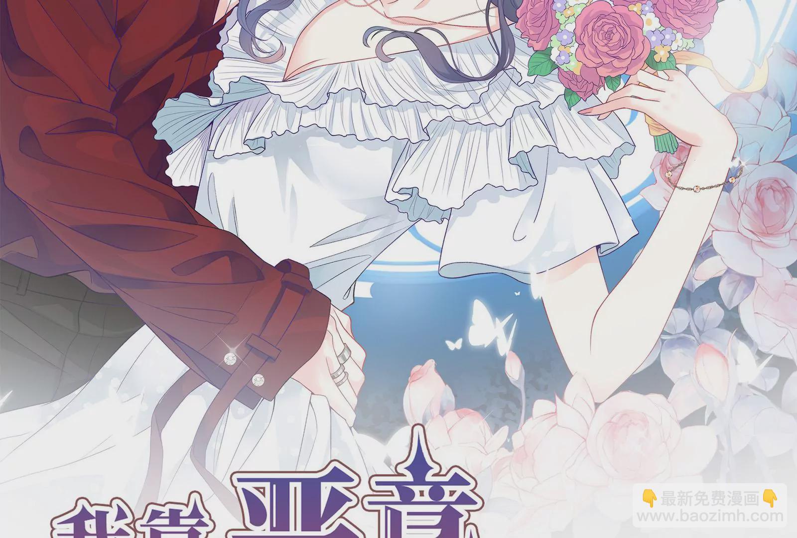 第11话 哥哥出现了，新的威胁(1/3)-第12话