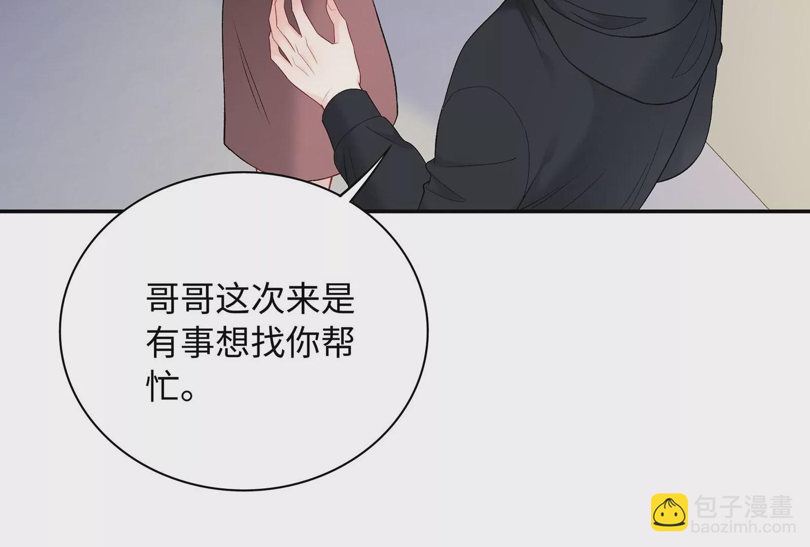 第11话 哥哥出现了，新的威胁(1/3)-第12话