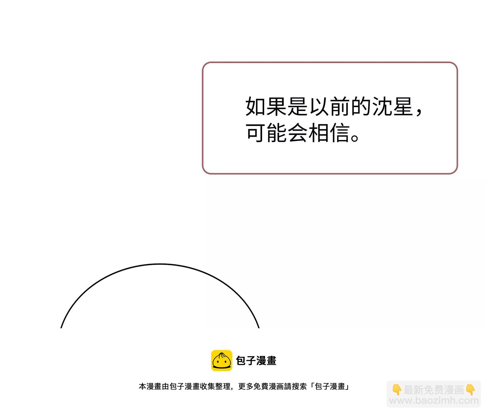 第11话 哥哥出现了，新的威胁(1/3)-第12话