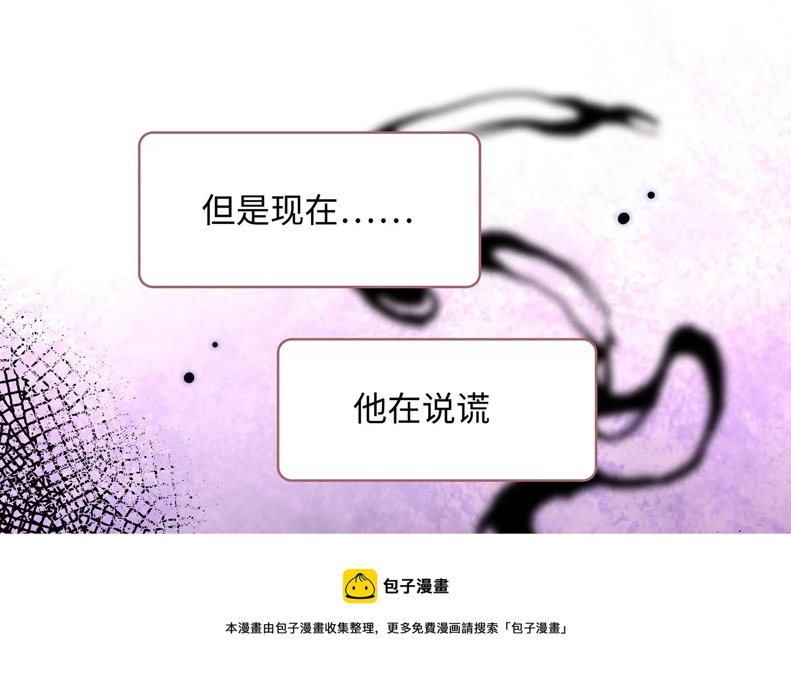 第11话 哥哥出现了，新的威胁(1/3)-第12话