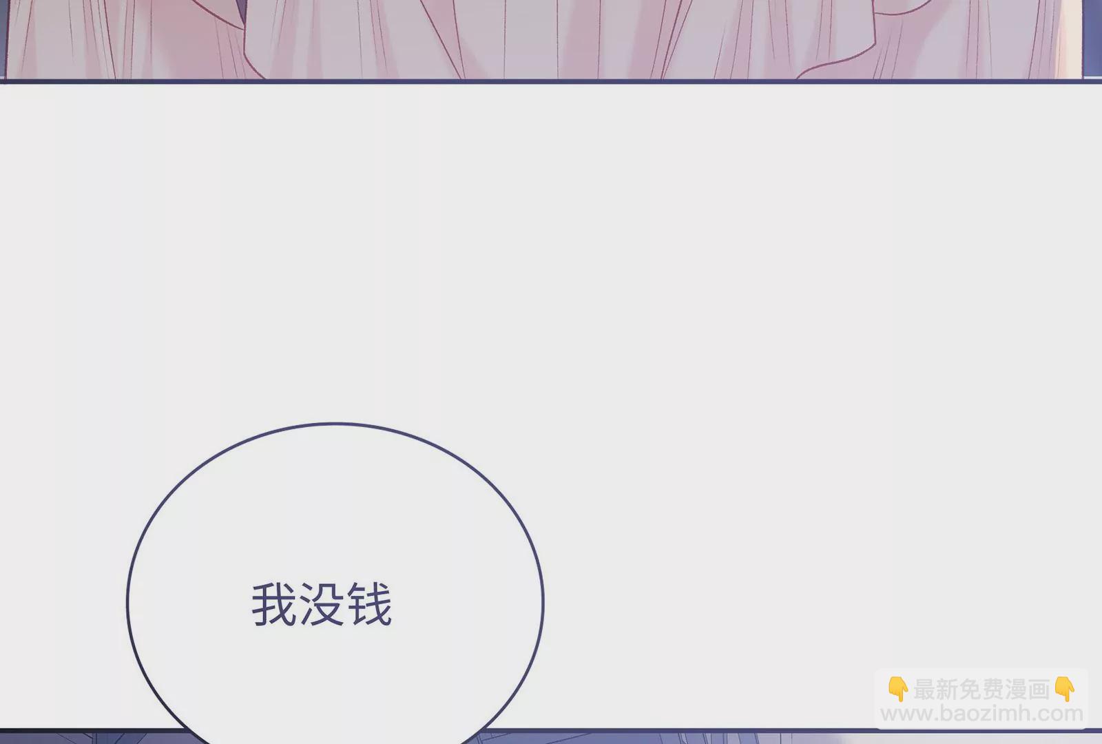 第11话 哥哥出现了，新的威胁(1/3)-第12话