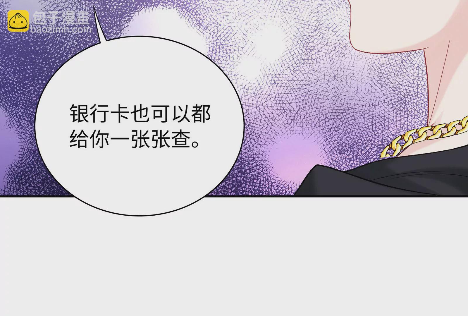 第11话 哥哥出现了，新的威胁(1/3)-第12话